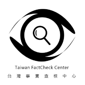 Logo_Taiwan FactCheck Center
